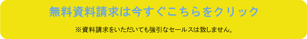 ボタン